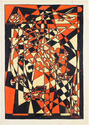 Неизвестный художник. Композиция 